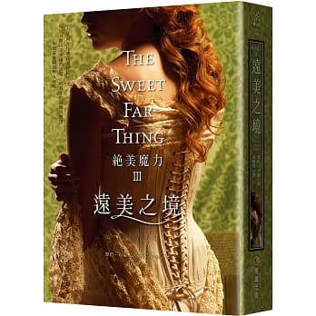 绝美魔力3：远美之境 pdf epub mobi 电子书 下载