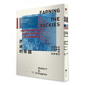 西进的帝国：地理如何形塑美国的世界地位 pdf epub mobi 电子书 下载