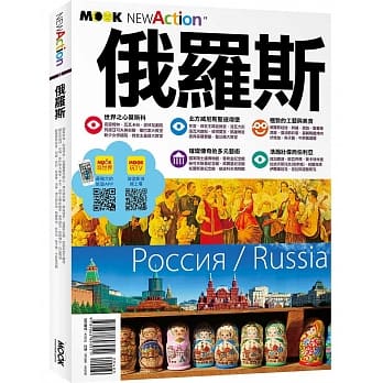 俄罗斯 pdf epub mobi 电子书 下载