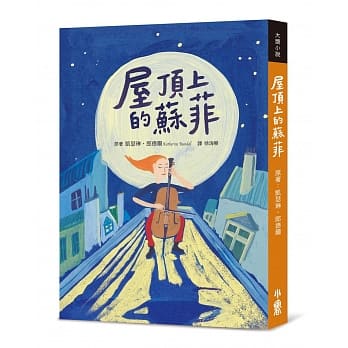 屋顶上的苏菲 pdf epub mobi 电子书 下载