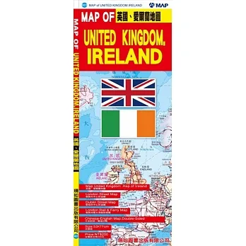 英国、爱尔兰地图 pdf epub mobi 电子书 下载