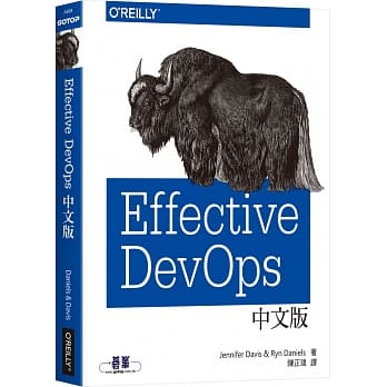 Effective DevOps中文版 pdf epub mobi 电子书 下载