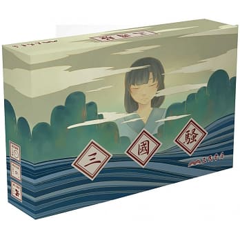 三国骚(桌上游戏) pdf epub mobi 电子书 下载