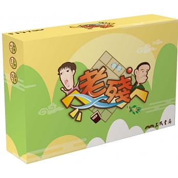 老残(桌上游戏) pdf epub mobi 电子书 下载