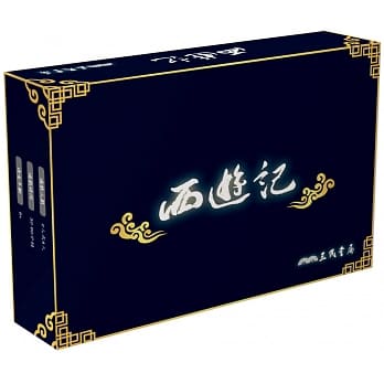 西游记(桌上游戏) pdf epub mobi 电子书 下载