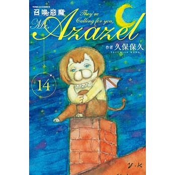 召唤恶魔 14 pdf epub mobi 电子书 下载