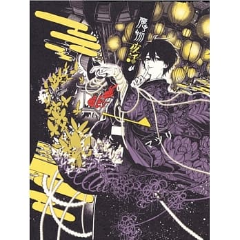 魔物夜话 1 pdf epub mobi 电子书 下载