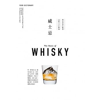 FOOD DICTIONARY 威士忌 pdf epub mobi 电子书 下载