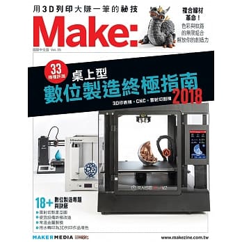 Make：国际中文版35 pdf epub mobi 电子书 下载
