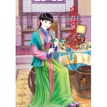 庶女为妃 3 pdf epub mobi 电子书 下载