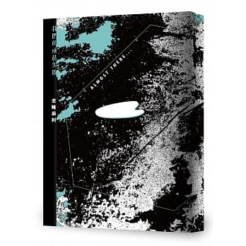 我们的戒菸失败 pdf epub mobi 电子书 下载