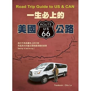一生必上的美国66号公路 pdf epub mobi 电子书 下载