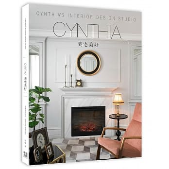 CYNTHIA美宅美好 pdf epub mobi 电子书 下载