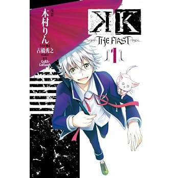 K ‐THE FIRST 1 pdf epub mobi 电子书 下载