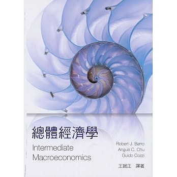 总体经济学 Barro 1/e pdf epub mobi 电子书 下载