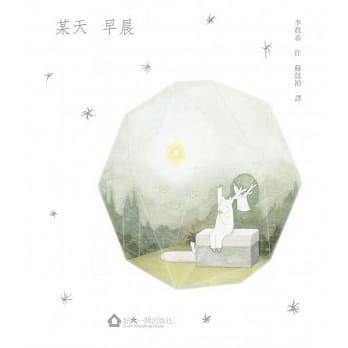 某天早晨 pdf epub mobi 电子书 下载