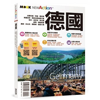 德国 pdf epub mobi 电子书 下载