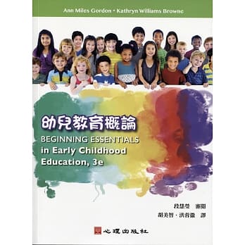 幼儿教育概论（第二版） pdf epub mobi 电子书 下载