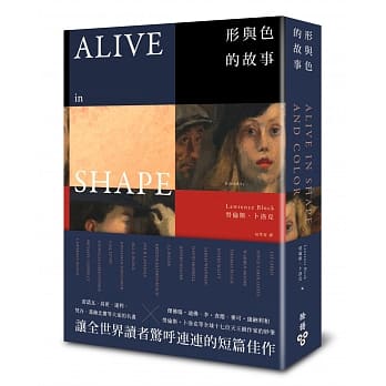 形与色的故事 pdf epub mobi 电子书 下载