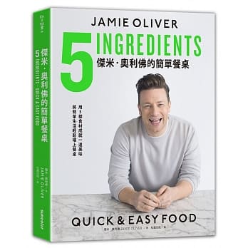 杰米．奥利佛的简单餐桌 pdf epub mobi 电子书 下载