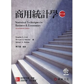 商用统计学 (Lind／Statistical Techniques in Business & Economics 17e)(附有声Audio CD／软体CD-ROM光碟) pdf epub mobi 电子书 下载