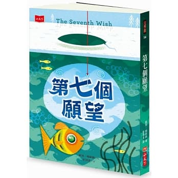 第七个愿望 pdf epub mobi 电子书 下载