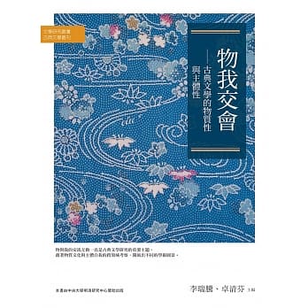 新梅花易数 pdf epub mobi 电子书 下载
