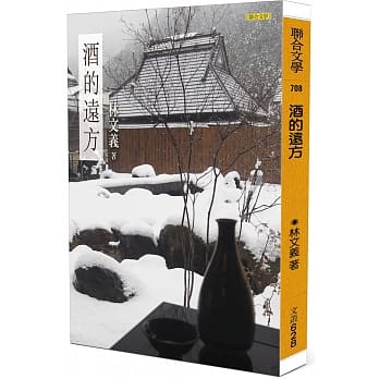酒的远方 pdf epub mobi 电子书 下载