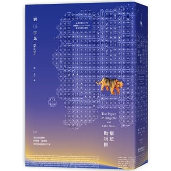 折纸动物园 pdf epub mobi 电子书 下载