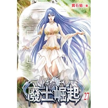 废土崛起27 pdf epub mobi 电子书 下载