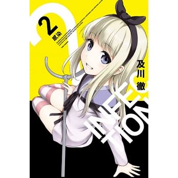 INFECTION感染 2 pdf epub mobi 电子书 下载