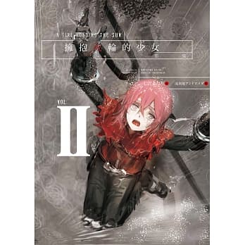 拥抱火轮的少女2：恶鬼 pdf epub mobi 电子书 下载