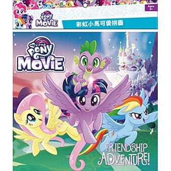 彩虹小马 可爱拼图(A) pdf epub mobi 电子书 下载