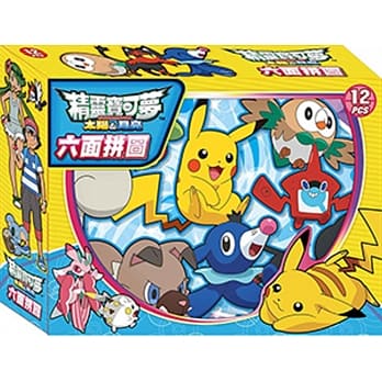 精灵宝可梦太阳&月亮 六面拼图 (12块) pdf epub mobi 电子书 下载