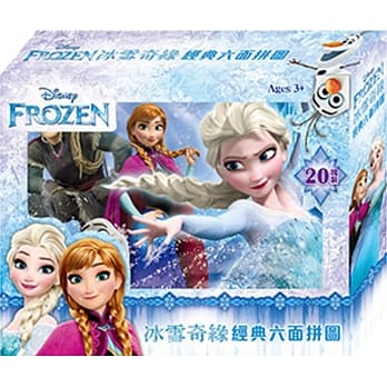 冰雪奇缘 经典六面拼图(20块) pdf epub mobi 电子书 下载