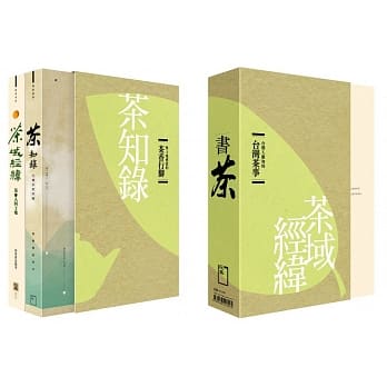 书茶 pdf epub mobi 电子书 下载
