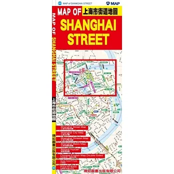 MAP OF SHANGHAI STREET 上海市街道地图 pdf epub mobi 电子书 下载