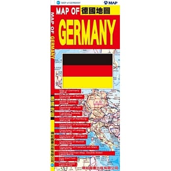 MAP OF GERMANY 德国地图 pdf epub mobi 电子书 下载