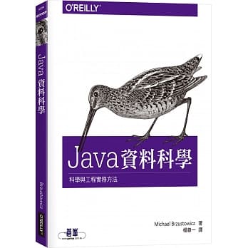 Java 资料科学：科学与工程实务方法 pdf epub mobi 电子书 下载