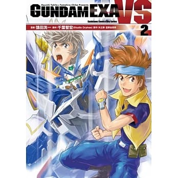 GUNDAM EXA VS (2) pdf epub mobi 电子书 下载