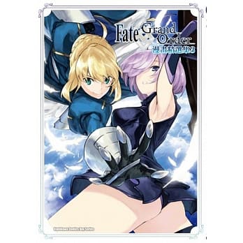 Fate／Grand Order漫画精选集 (3) pdf epub mobi 电子书 下载