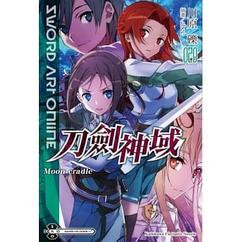Sword Art Online 刀剑神域 (20) Moon cradle pdf epub mobi 电子书 下载