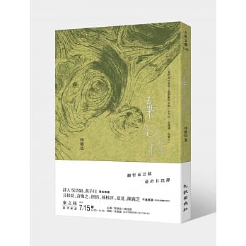 弃之核 pdf epub mobi 电子书 下载