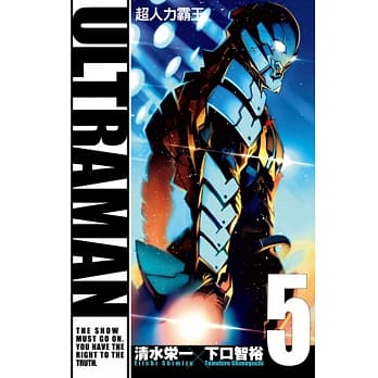 ULTRAMAN超人力霸王 5 pdf epub mobi 电子书 下载