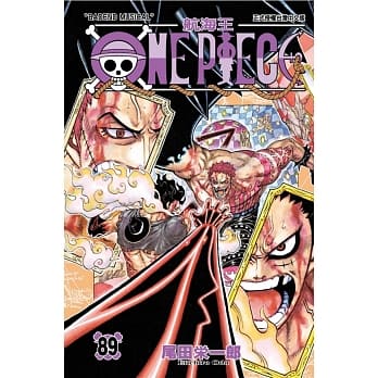 ONE PIECE航海王 89 pdf epub mobi 电子书 下载