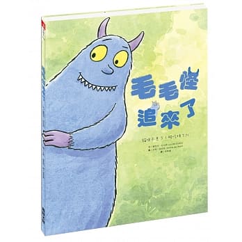 毛毛怪追来了 pdf epub mobi 电子书 下载