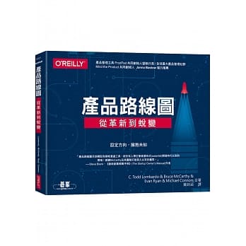 产品路线图：从革新到蜕变 pdf epub mobi 电子书 下载