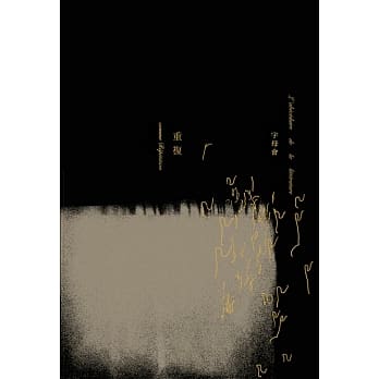 字母会R重复 pdf epub mobi 电子书 下载