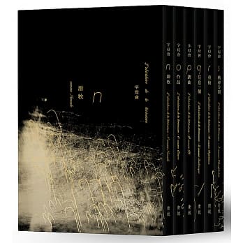 字母会N-S（套书） pdf epub mobi 电子书 下载