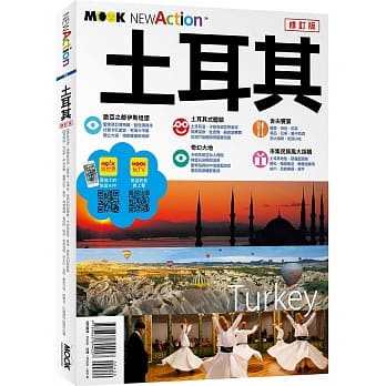 土耳其 pdf epub mobi 电子书 下载